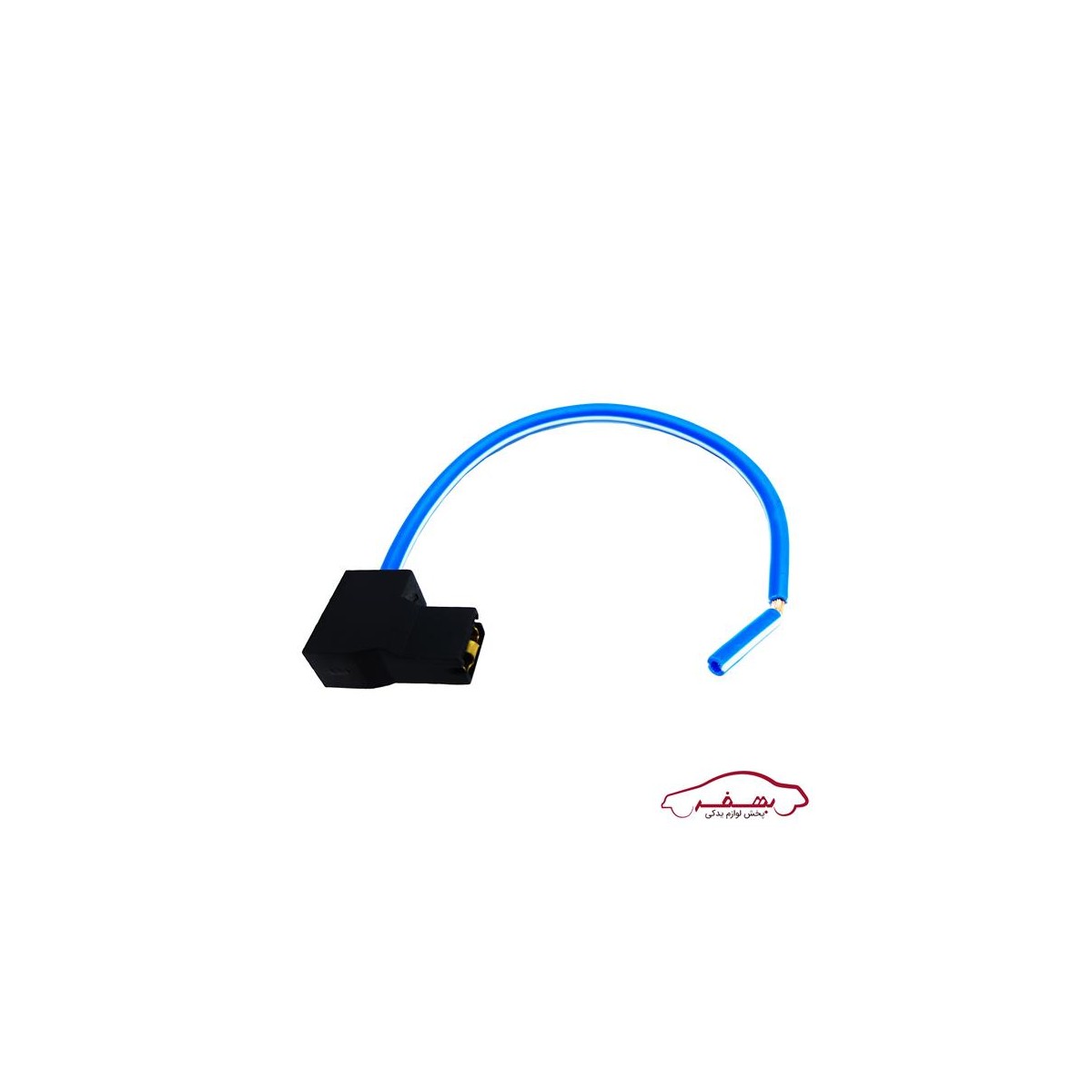 سوكت تك فيش لامپ H1 |سوكت استار  - كد 5026